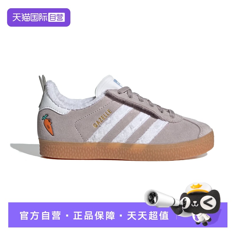 【自营】阿迪达斯迪士尼联名款「T头鞋」运动板鞋德训鞋 JQ1345