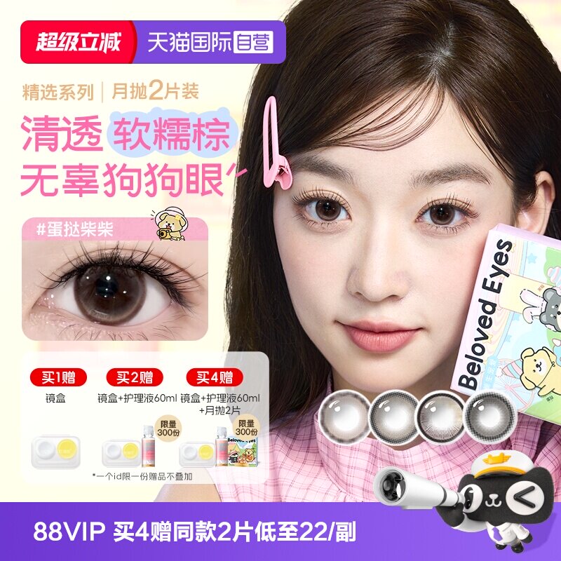 商品详情图片
