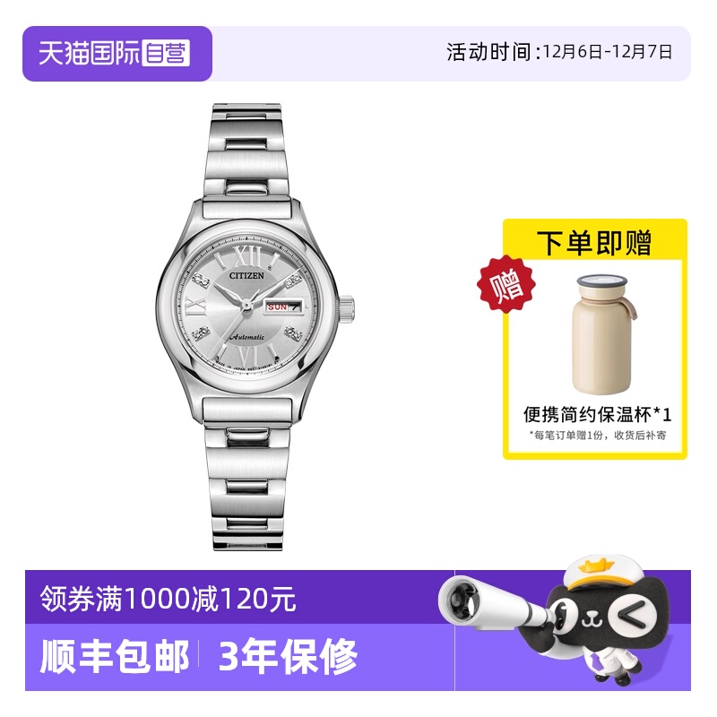 西铁城（CITIZEN）休闲风全新