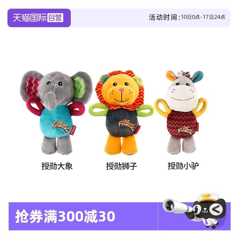 貴為狗狗玩具耐咬磨牙發聲電繡