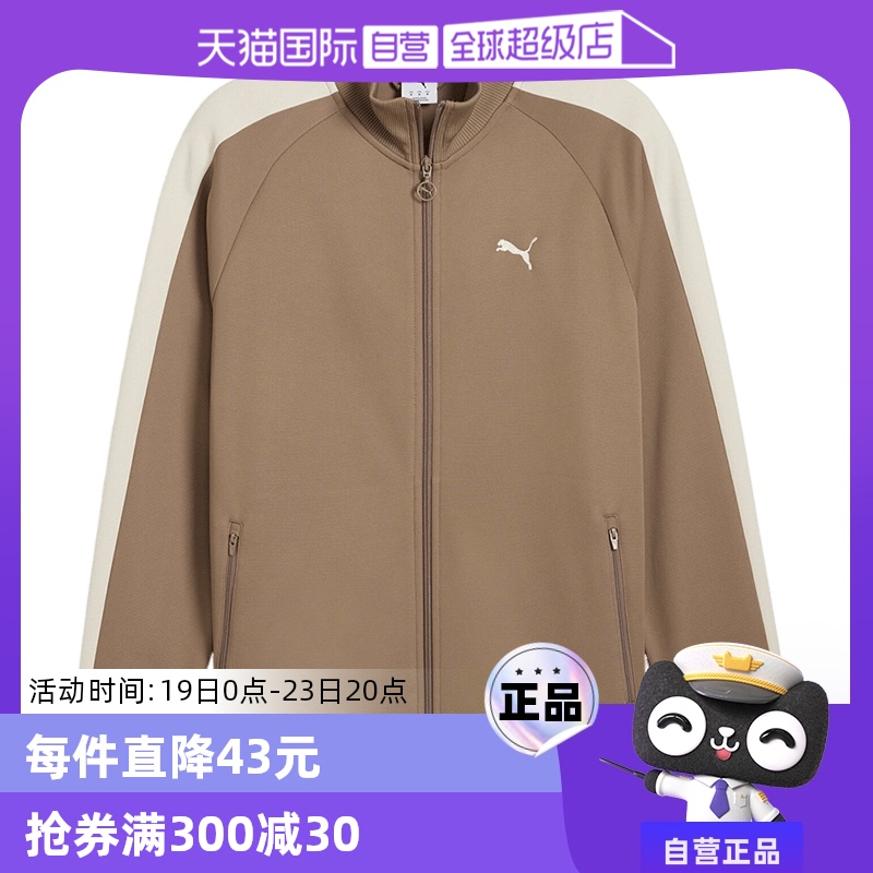 ۻ㣺2PU63185893 S ӪPUMAT7ƴɫ˶֯п 631858-93986.1Ԫ3(328.7Ԫ/88VIP 95)