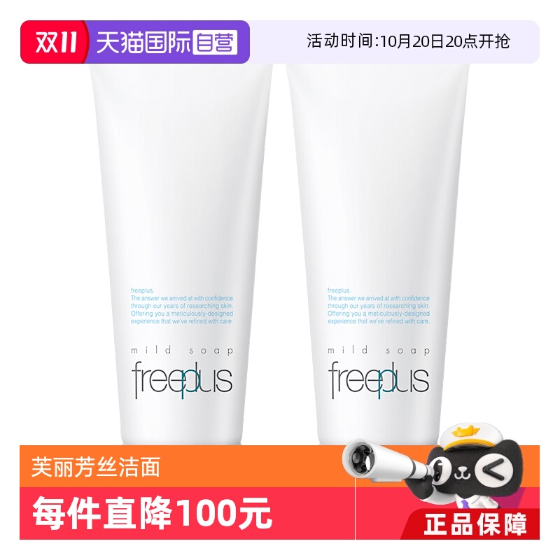 Ӫܽ˿ϴ100g*2ʪ桾Żݡ