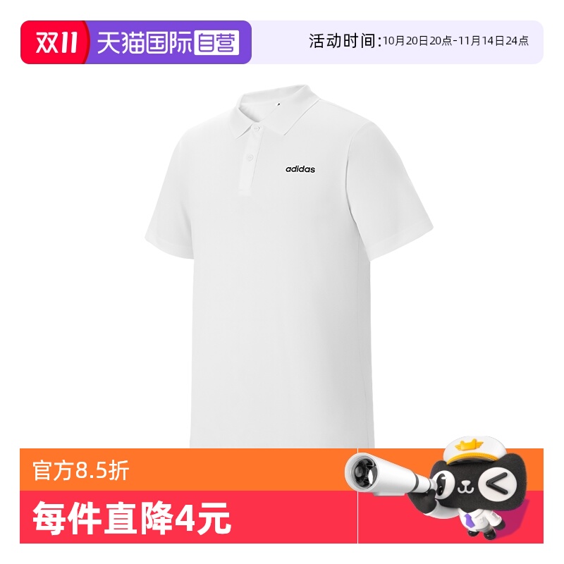 Adidas阿迪达斯POLO衫男子