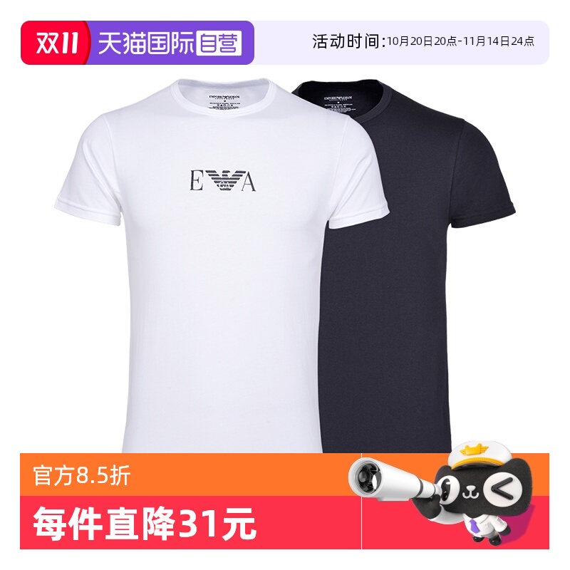 阿玛尼男士短袖百搭T恤