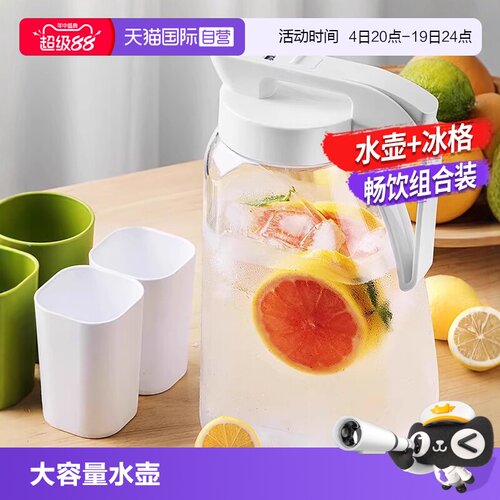 大容量  密封不漏水