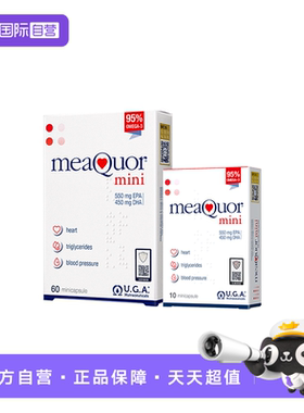 【自营】金凯撒深海鱼油omega3高纯浓度95%DHA成人EPA软胶囊70粒