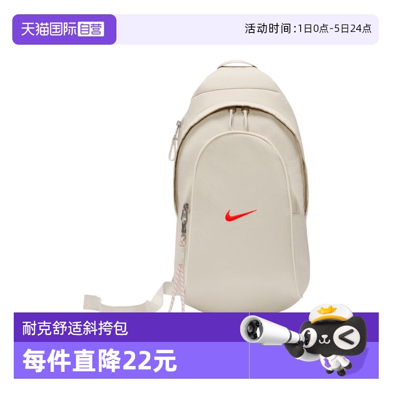 【自营】耐克中性NSW ESSENTIALS SLING BAG运动单肩包DJ9796-072