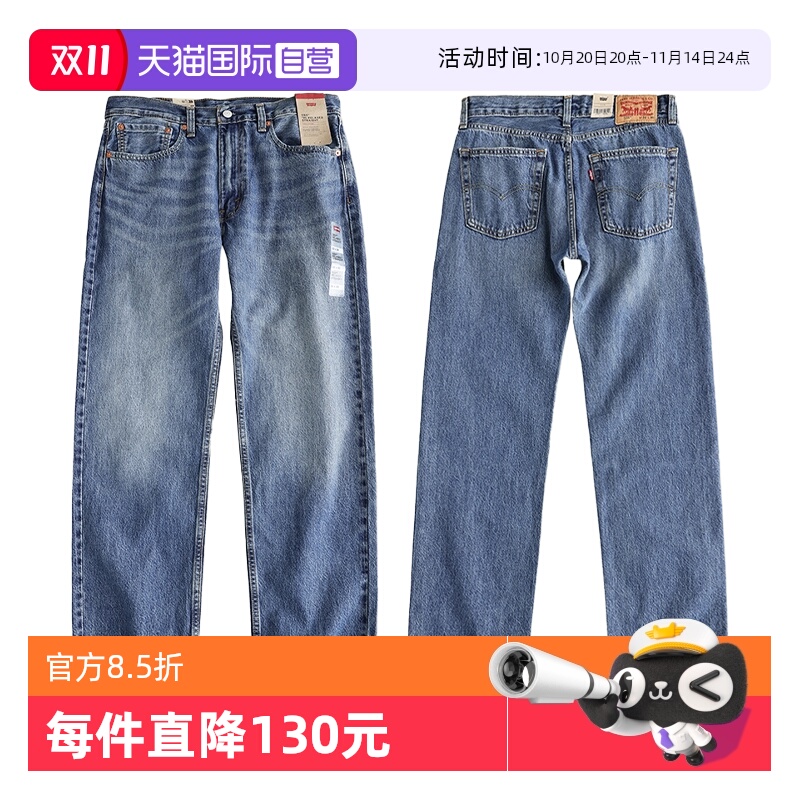 ɫ 32/32 Levisά˹555ϵʿţп