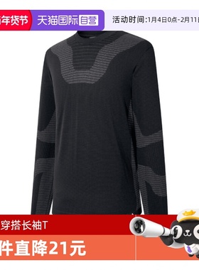 【自营】耐克男子 ACG DFADV DLTA RVER BSLYR长t恤FV8907-010