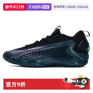 【自营】Adidas阿迪达斯男女运动鞋ANTHONY EDWARDS 1缓震篮球鞋