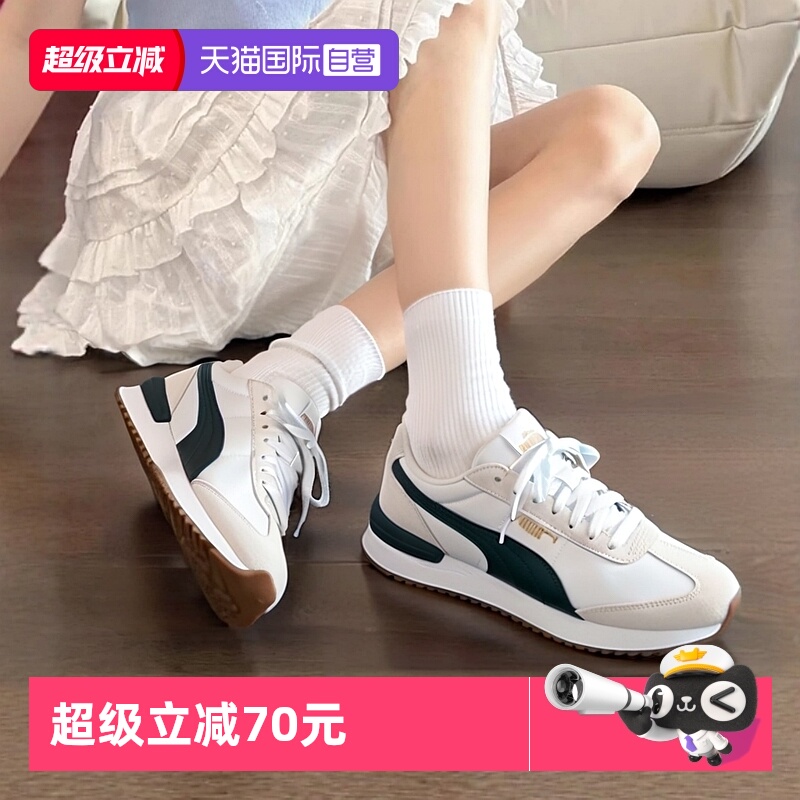 PUMA彪马男女鞋新款透气板鞋