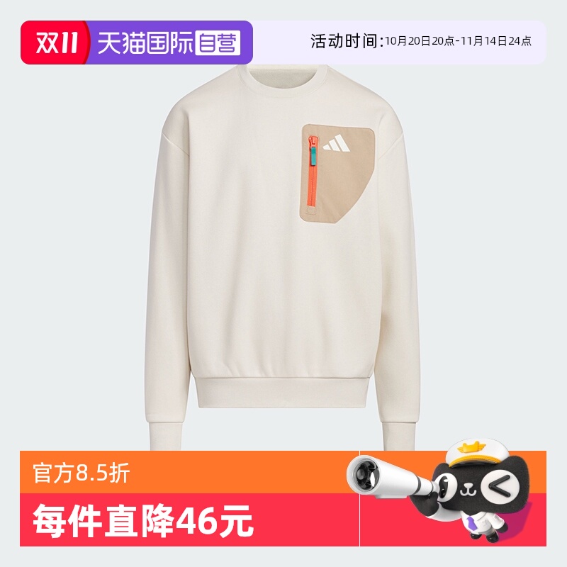 阿迪达斯秋冬大童卫衣