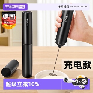 德国冻干咖啡打泡器手持电动搅拌棒奶泡机打发起泡沫神器 自营