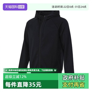 HOODI针织外套FZ0968 自营 010 耐克男子 PRIMARY