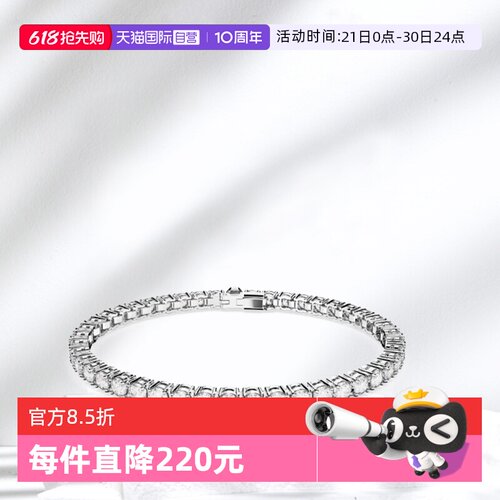 Swarovski/施华洛世奇女士手链