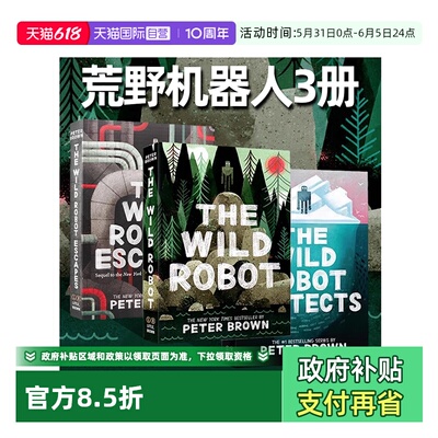 【自营】荒野机器人 3册礼盒装 英文原版 The Wild Robot 电影小说原著 青少年科幻小说 凯迪克奖插画师 Peter Brown 彼得布朗作品