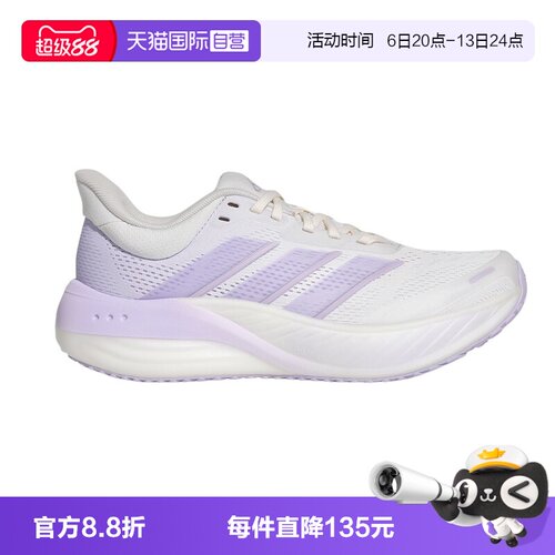 【自营】adidas阿迪达斯女鞋厚底缓震运动鞋训练跑步鞋KI2352