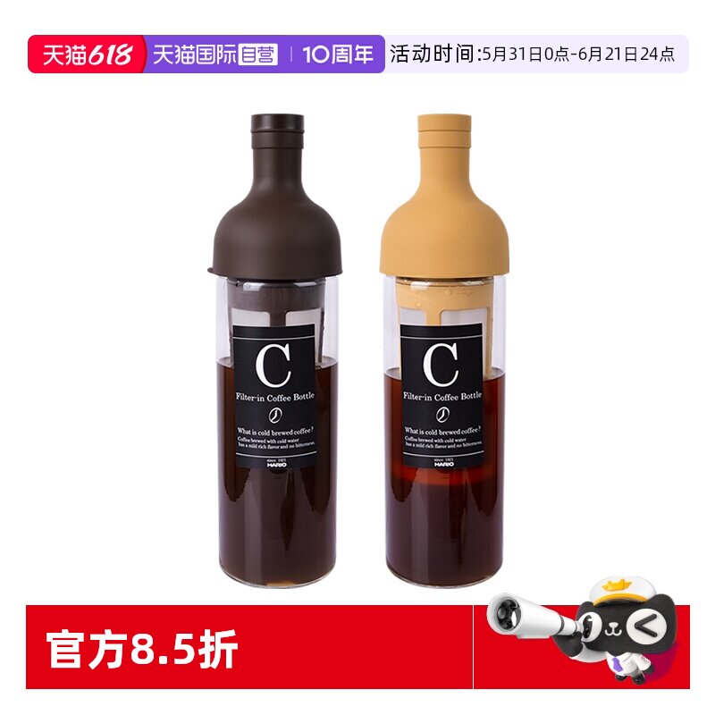 【自营】HARIO冷萃壶 日本咖啡茶叶冷泡带滤网进口耐热玻璃杯日式