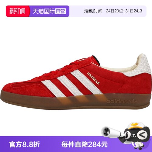 【自营】阿迪达斯三叶草男女鞋GAZELLE INDOOR运动休闲鞋IF1808