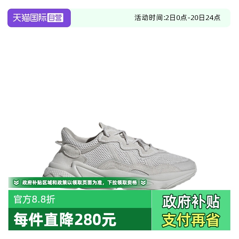 【自营】阿迪达斯三叶草男鞋女鞋运动鞋OZWEEGO灰色老爹鞋FY2023