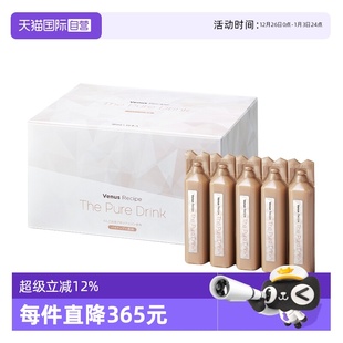 15支 AXXZIA晓姿白肌饮pro胶原蛋白抗糖美白饮口服液30ml 自营