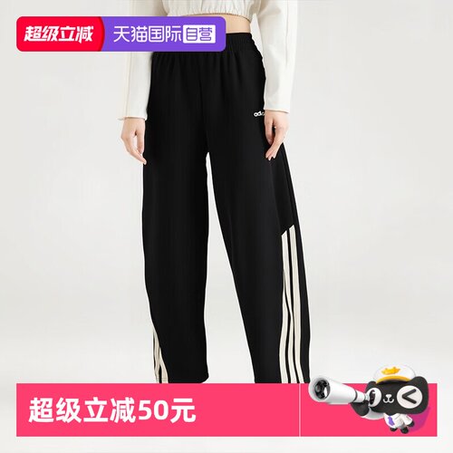 阿迪达斯女子运动亲肤舒适长裤