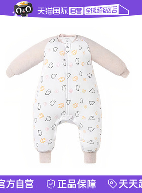 【自营】Nest Designs婴童竹棉纱布分腿睡袋四季通用柔软透气