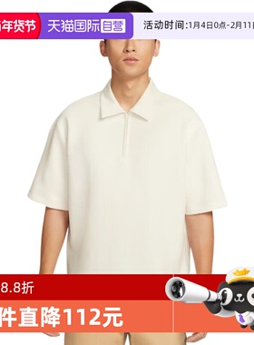 【自营】Nike耐克男子短袖T恤速干透气翻领运动POLO衫IF2909-133
