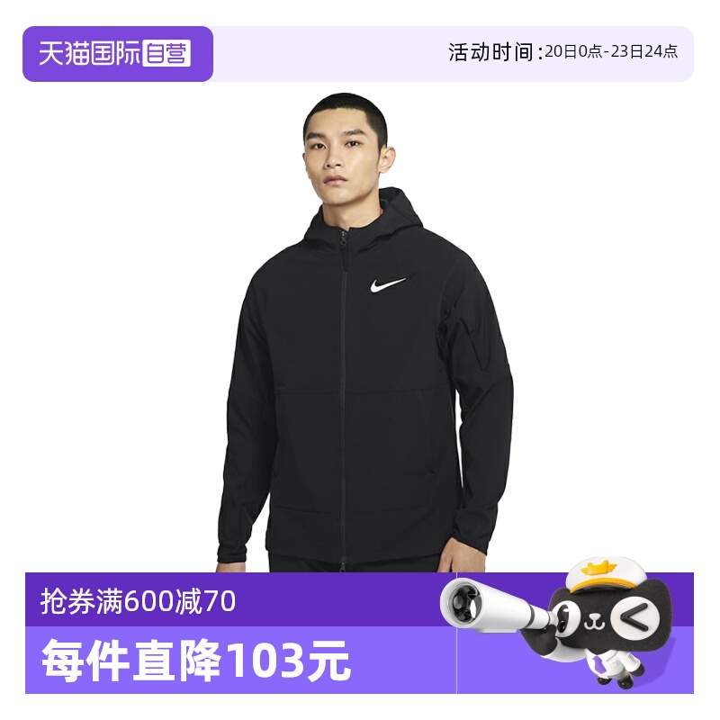 耐克Nike男子外套运动休闲夹克