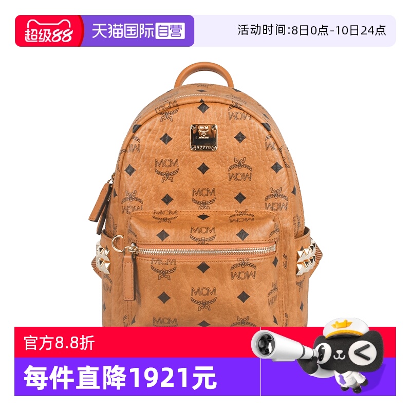 【自营】MCM男士时尚百搭双肩包 MMKEAVE162024年