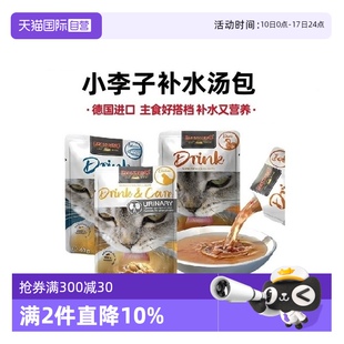 【自营】LEONARDO小李子零食汤包40g/袋无诱食剂