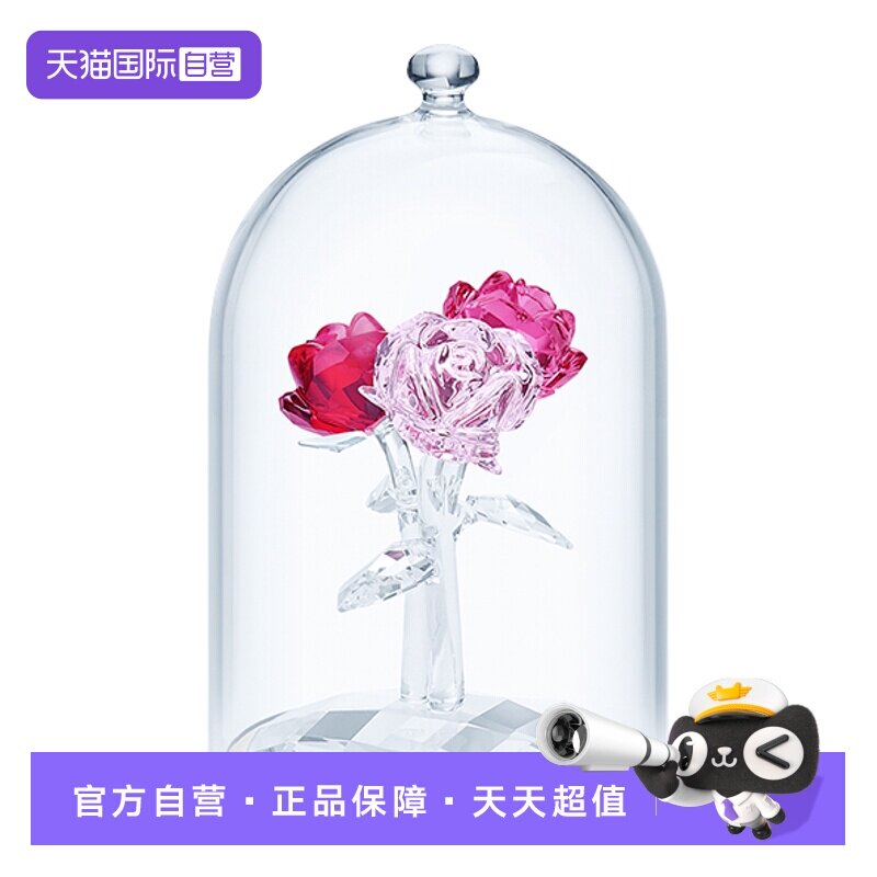 【自营】施华洛世奇SWAROVSKI钟罩玫瑰花摆件车摆送求婚女友礼物