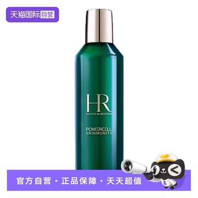 【自营】HR/赫莲娜绿宝瓶悦活新肌水200ml补水保湿化妆水