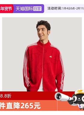 【自营】马年系列|阿迪达斯针织开衫夹克红色运动休闲外套KE4062