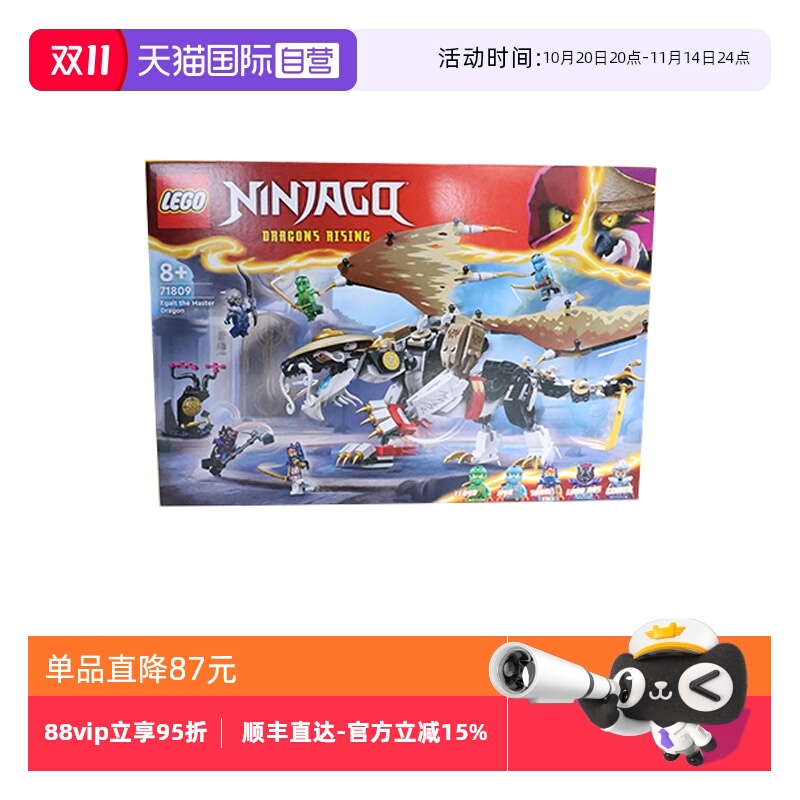 自营乐高LEGO拼搭积木