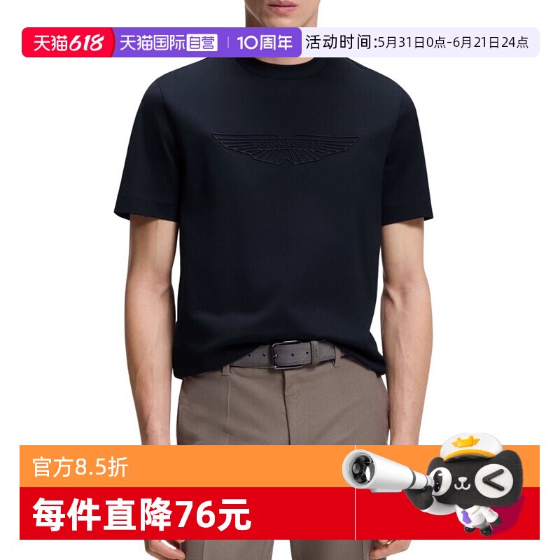 【自营】Hugo Boss男士 阿斯·马丁纯色翅膀图案圆领棉质T恤男款