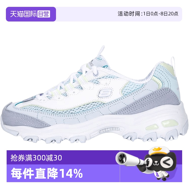斯凯奇小冰熊女鞋老爹鞋