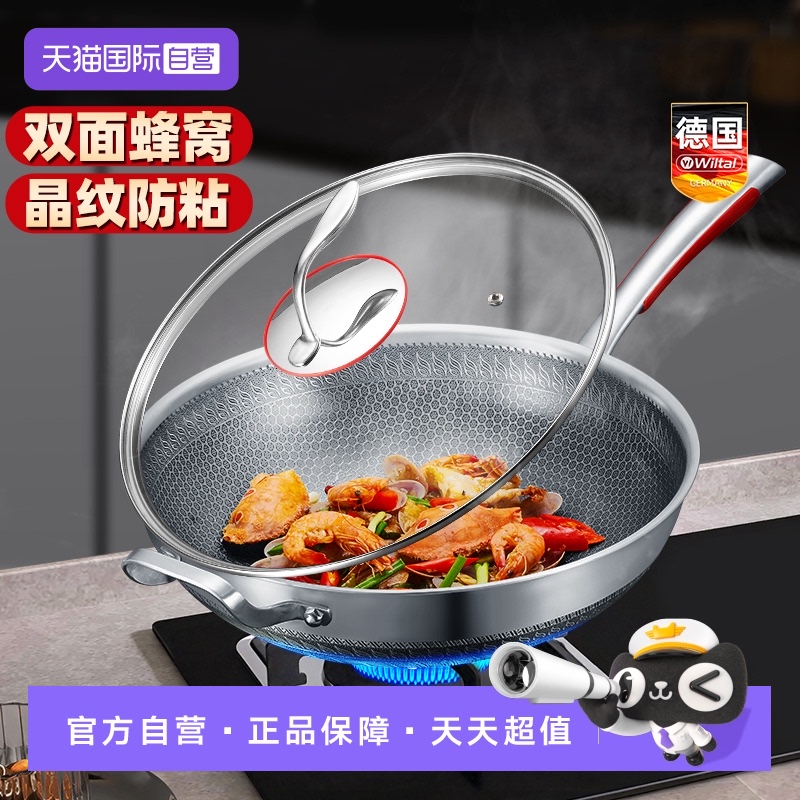 316不锈钢蜂窝不沾炒菜锅