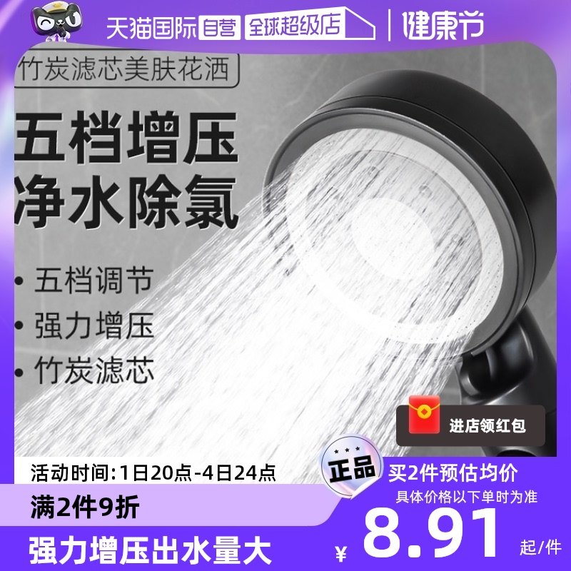 ����Ӫ���Ҥ������ձ���ѹ������ͷ��ԡ��ѹˮ��ͷ��ѹ�嵵�ֳ�ʽ