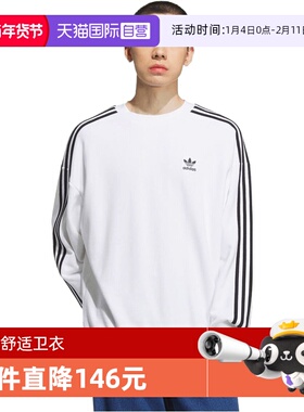 【自营】adidas阿迪达斯三叶草男子运动休闲套头衫卫衣KD1834