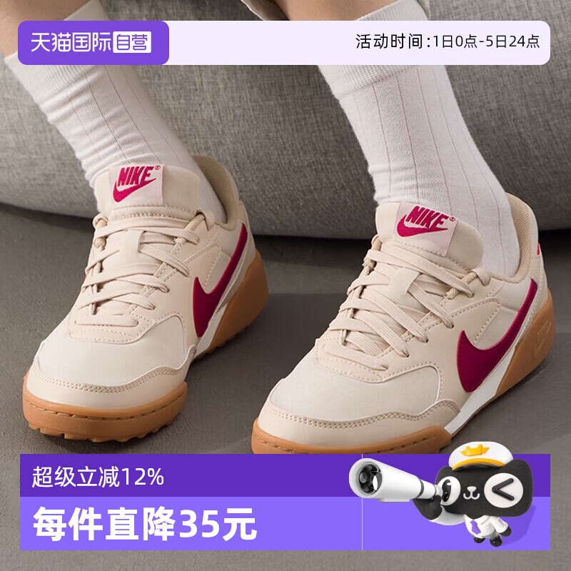【自营】NIKE耐克TERRA MANTA女户外徒步鞋耐磨运动鞋 HQ1940-101