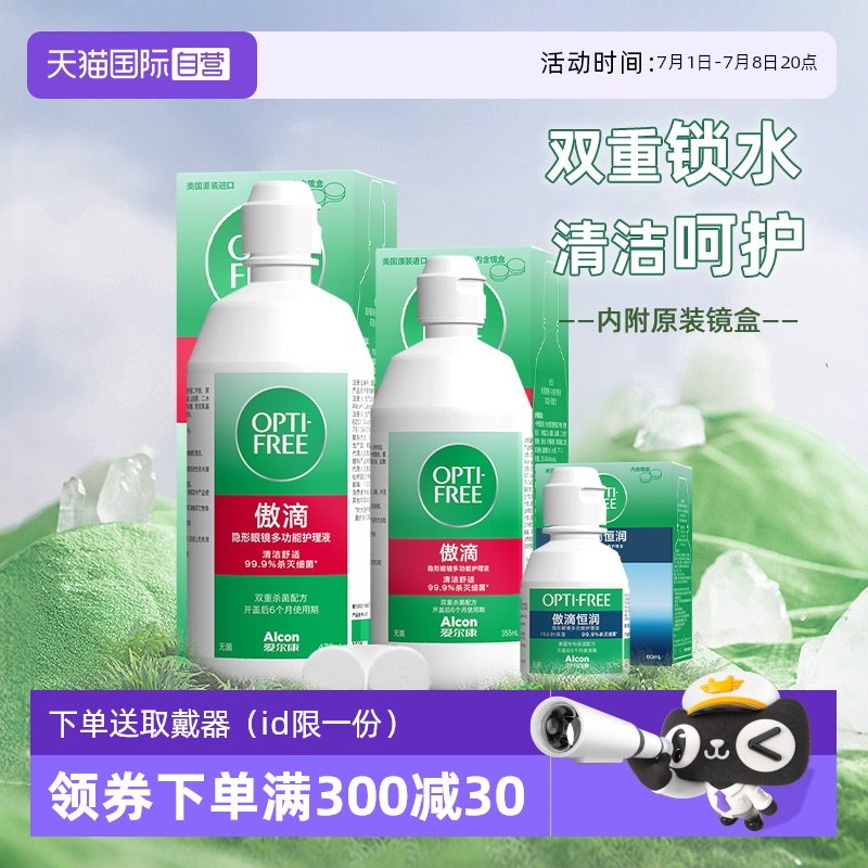 深沉清洁高效杀菌持久舒适