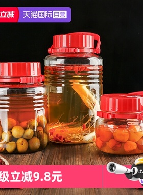 【自营】Aderia青梅酒罐泡酒玻璃瓶泡菜密封罐腌制罐子食品级专用