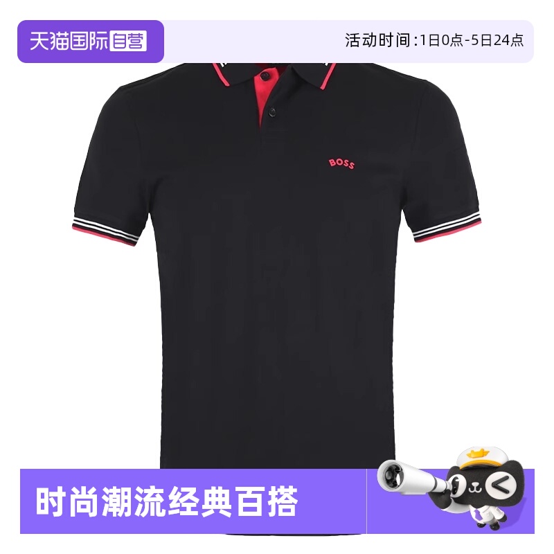 【自营】Hugo Boss/雨果博斯男士logo翻领短袖POLOT恤衫 50469245