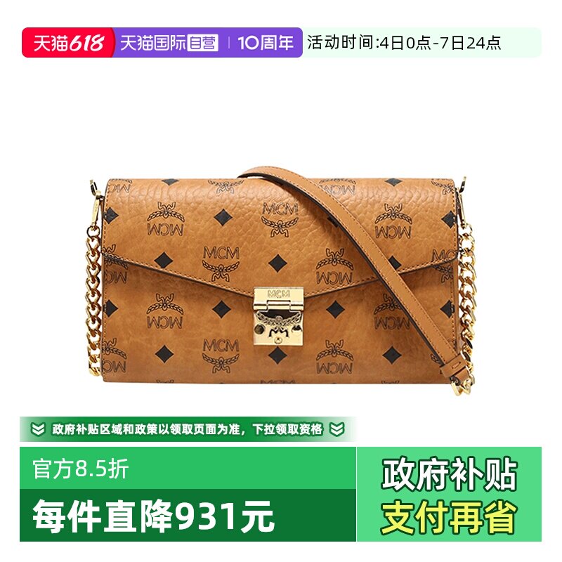 【自营】MCM中号信封包Millie女士单肩斜挎链条包斜挎包锁扣