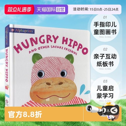 【自营】英文原版 Alphaprints Hungry Hippo and other safari animals 手指印儿童图画书 图画图解 亲子互动纸板书 儿童启蒙学习