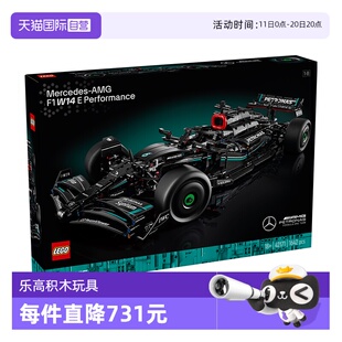 积木玩具收藏 LEGO乐高机械42171梅赛德斯奔驰AMG赛车拼装 自营