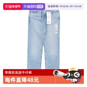 自营 小脚牛仔裤 Levi’s 李维斯美版 511修身 男士 水洗磨白长裤