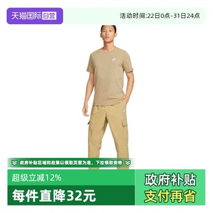 WVN 耐克男子CLUB CARGO PANT运动长裤 297 HJ1991 自营