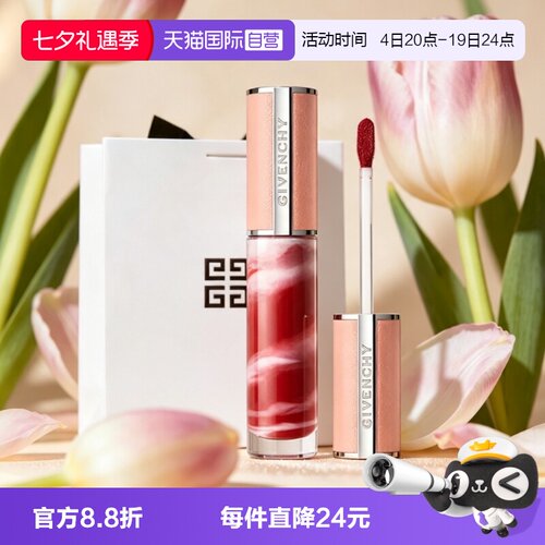 【自营】Givenchy/纪梵希棒棒糖唇釉高定甜润唇蜜6mlN37生日礼物
